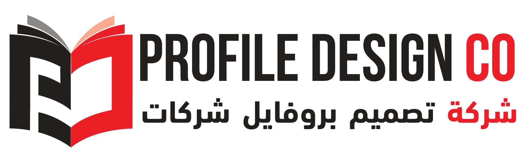 تصميم بروفايل الشركات Logo